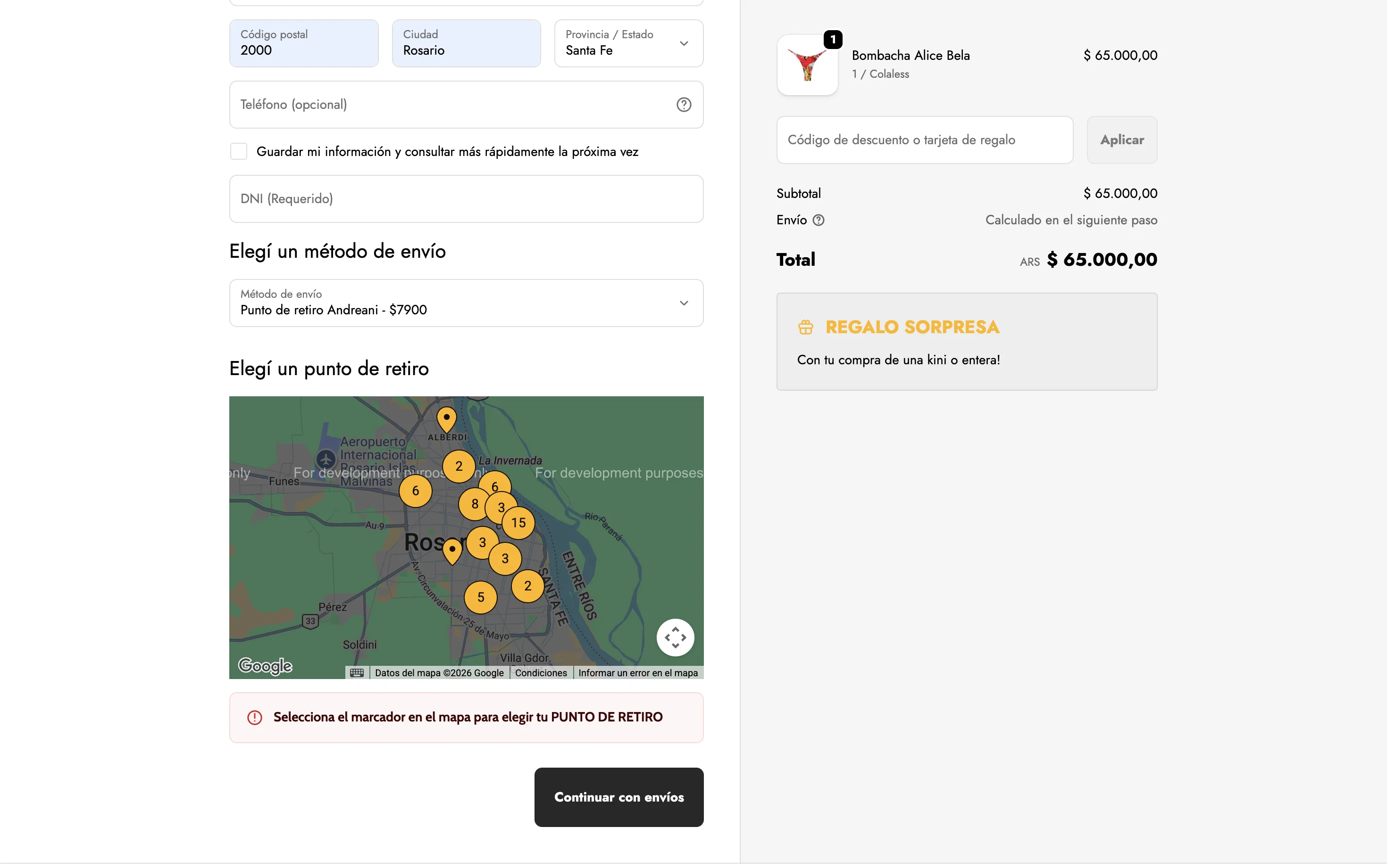 Guadalupe Cid Government ID Validation Screenshot 1